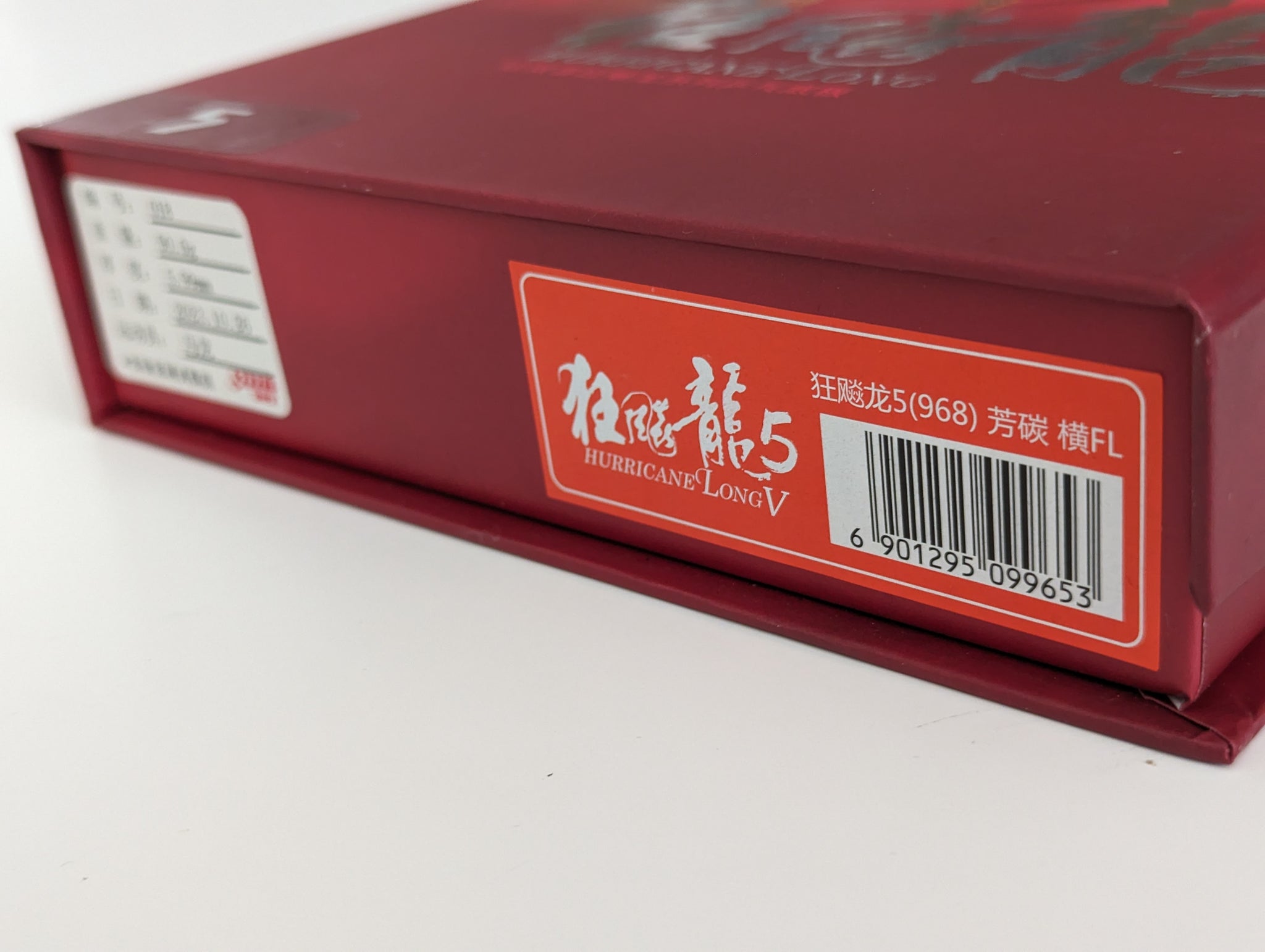 DHS W968 Hurricane Long 5 National Table Tennis Blade – Lubeihbts